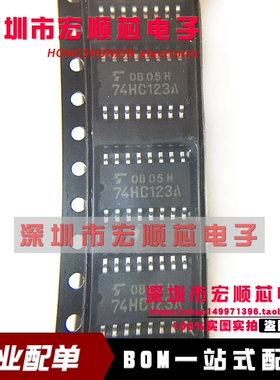 全新原装 TC74HC123AF    丝印 74HC123A SOP-16 振荡器