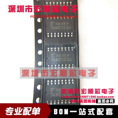全新原装 TC74HC123AF    丝印 74HC123A SOP-16 振荡器