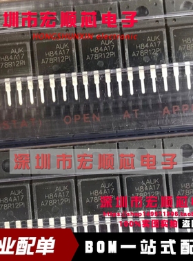 全新原装  KIA78R12PI  丝印 A78R12PI KA78R12 低压差稳压器