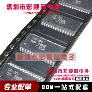 全新   IR2130S SOP-28贴片  IR2130STRPBF 3相桥式驱动器