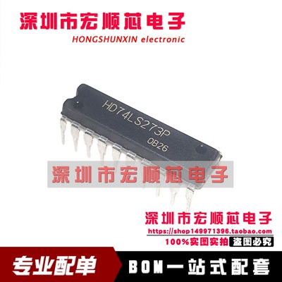 全新原装    HD74LS273P  SN74LS273N DIP-20 直插 现货
