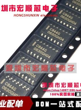 原装 UPC844G2-E1 UPC844G2 丝印 C844G 液晶电源芯片 SOP-14