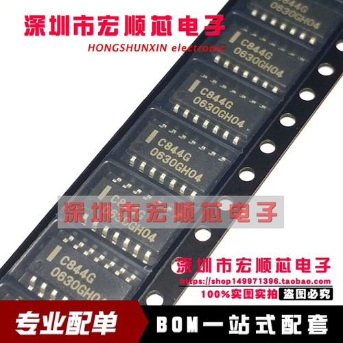 原装 UPC844G2-E1 UPC844G2 丝印 C844G 液晶电源芯片 SOP-14