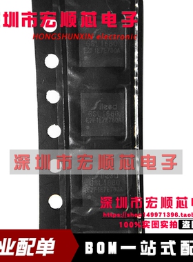 全新原装正品 GSL1680 GSL-1680 QFN-40 平板电脑触摸芯片