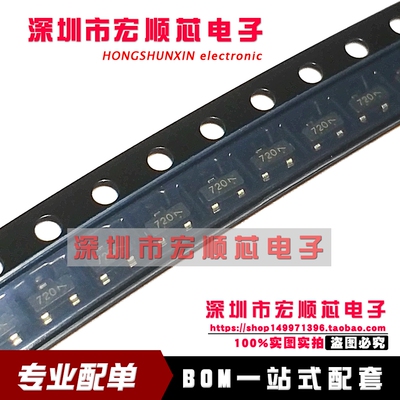 FMMT720TA FMMT720 丝印 720 PNP开关三极管 SOT23-3 全新原装