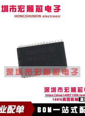 KM68512ALG-7L KM68512ALG-7   KM68512ALG-5   SOP32  静态RAM