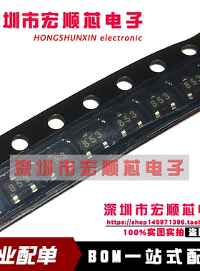 ZXTN2020FTA 贴片 丝印853 NPN功率晶体管 4A 100V SOT23原装正品