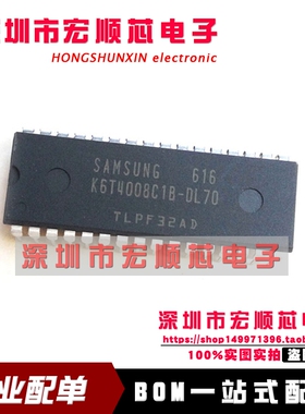 全新  K6T4008C1B-DL70  K6T4008C1B-DL55  DIP32 存储器