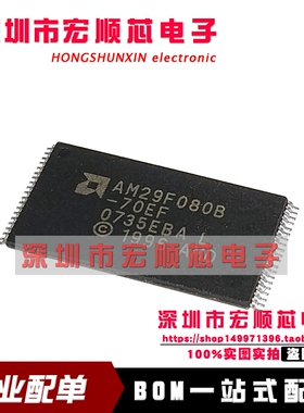 AM29F080B-70EF AM29F080B-70EI AM29F080B-70EC AM29F080B-70ED