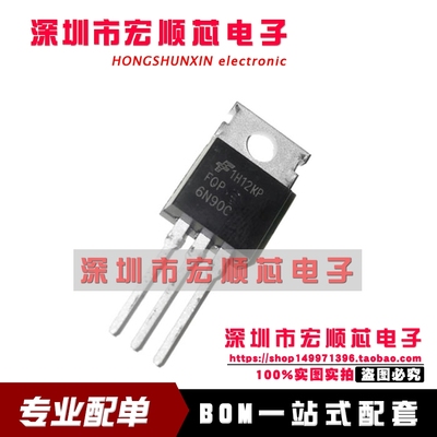 全新原装现货 6N90C FQP6N90C MOS场效应管 6A/900V N沟道 TO-220