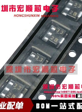 全新原装  XC6203E332PR-G 丝印 332 SOT-89 低压差线性稳压