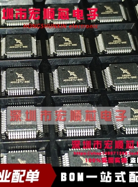 全新原装 CW6686E CW6686 蓝牙芯片 AD91871-86E QFP48封装