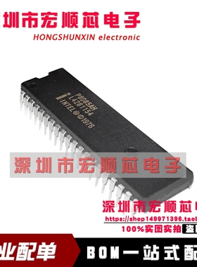 全新现货 P8085AH P8085AH-1 P8085AH-2  8位HMOS微处理器