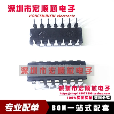 全新原装    HD14081BP   DIP-14 四路2输入与门 现货