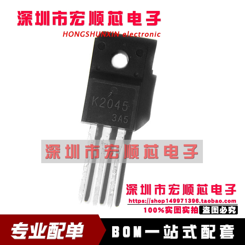 全新 2SK2045丝印 K2045 MOS场效应管 5.5A 600V TO-220F直插