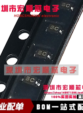 全新原装  BV08C LTBV08C SOD-323 丝印BC  ESD静电保护二极管