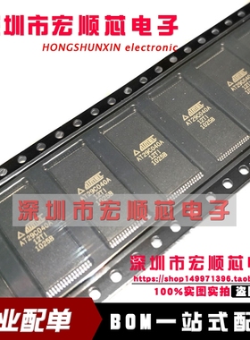 全新 AT29C040A-12TI AT29C040A-12TC  AT29C040A-12TU TSOP32