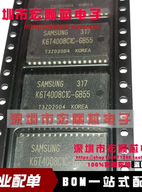 全新 K6T4008C1C-GB55 GB70 SOP32 512Kx8位低功耗CMOS静态RAM