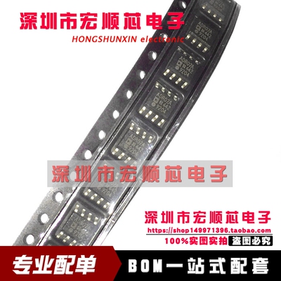 ADR02ARZ-REEL7   ADR02ARZ ADR02AR ADR02A 精密基准电压管理器