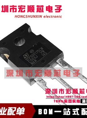 全新现货 STPS30175CW   TO-247 30A/175V 大功率整流管