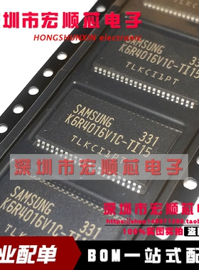 全新现货 K6R4016V1C-TI15 K6R4016V1C-TC15 TSOP-44 存储器芯片