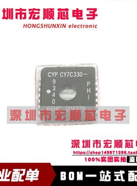 全新原装进口  CY7C330-66HC WPLCC28 贴片 现货