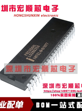 P8039AHL P8039AH  8位微控制器 直插DIP-40   全新