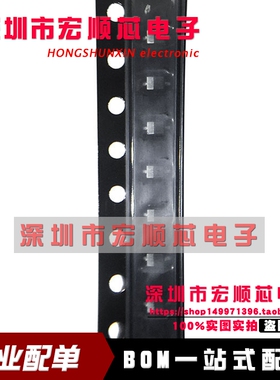 全新进口二极管 BAT60B E6327  BAT60BE6327 10V 3A SOD323 现货