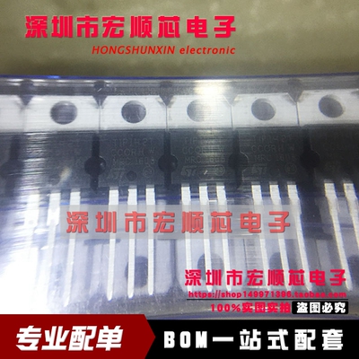 全新 TIP142T TIP142 TO-220 NPN达林顿功率三极管 100V/15A 现货
