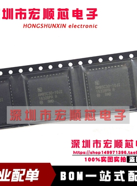 AM85C30-10JI   PLCC44 增强型串行通信控制器 全新现货