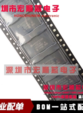全新 AM29F016D-70E4C AM29F016D AM29F016D-90E4C TSOP40 现货