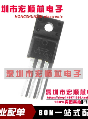 全新 2SC5249 丝印  C5249 TO-220F    硅NPN功率晶体管