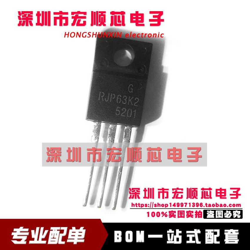 全新 RJP63K2 TO-220F 液晶电视 等离子专用MOS场效应管  现货