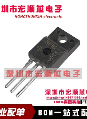 全新原装  IKA06N60T  丝印 K06T60 IGBT管 600V 10A 直插TO-220F