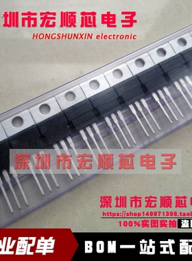 全新原装  2SK2767  丝印  K2767 TO-220   一站式配单BOM