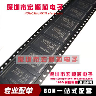 全新 K9K8G08U0B-PIB0 K9K8G08UOB-PIBO PCBO TSOP48 闪存芯片