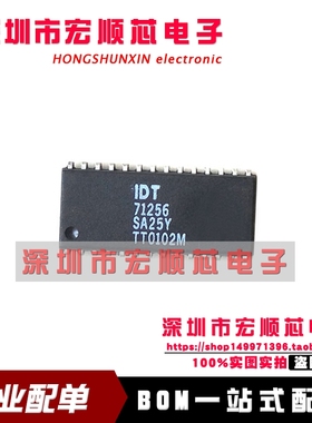 全新原装  IDT71256SA25Y SOJ28 CMOS静态RAM 256K