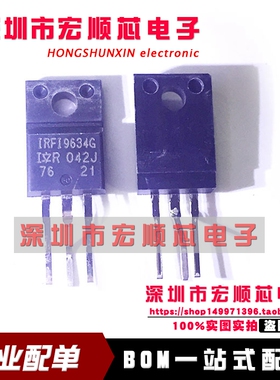 全新原装   IRFI9634GPBF IRFI9634G   TO-220F 进口现货