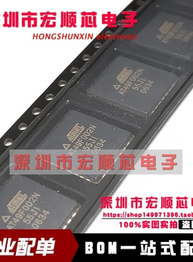 全新现货 AT49F002N-55JI 55JC AT49F002N-90JI 90JC PLCC-32