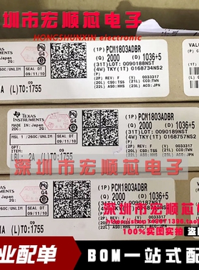 全新原装 PCM1803ADBR PCM1803A SSOP20 96千赫立体声A /D转换器