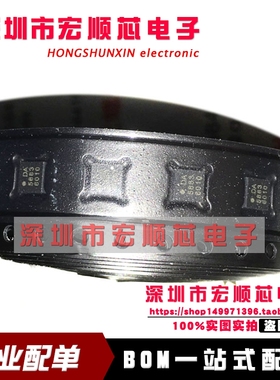 全新原装  QMC5883L  丝印 5883  LGA16    三轴AMR磁传感器