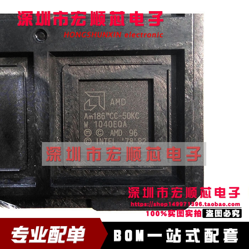 AM186tmCC-50KC AM186CC-50KC    QFP160 全新