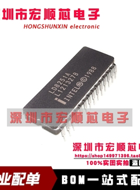 全新 LD8251A   可编程通信接口  CDIP28直插  现货