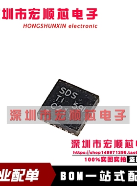 全新原装 TPS65631DPDR 丝印SDS WSON-12 LED驱动