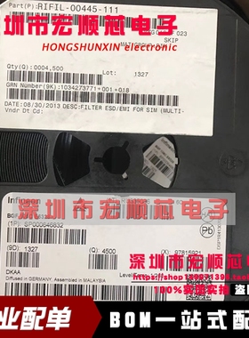 全新原装进口 BGF106C E6328 BGF106CE6328 WLP8 贴片  现货