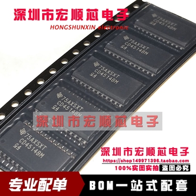 全新原装 CD4514BM CD4514BM96 SOP-24贴片宽体 解码器 现货