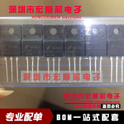 全新 FGPF4536 直插TO220 液晶电视常用 220A 330V 场效应管 现货