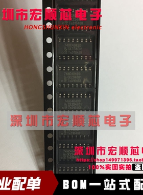 全新原装   74HC4049D    缓冲器和线路驱动器 贴片 SOP16