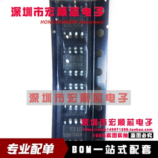 全新原装    FA5510N-D1-TE1   丝印 5510 SOP8 贴片 现货