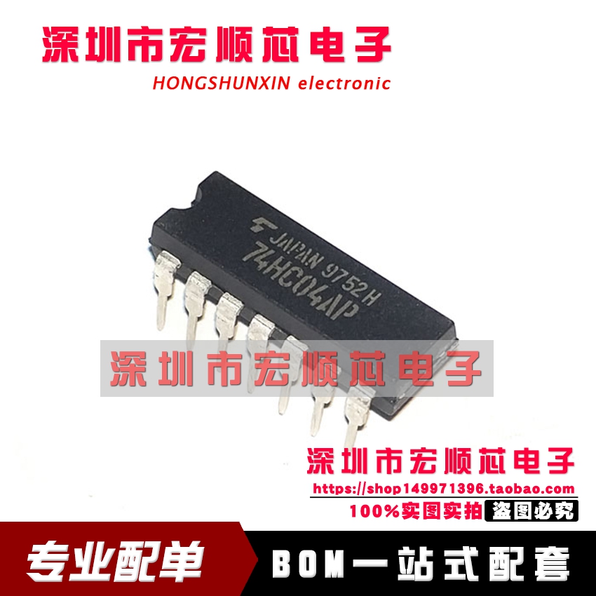 全新原装   TC74HC04AP 74HC04AP    直插DIP14 单片六反相器